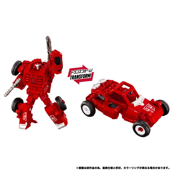 NL-08 デルタマグナス プライマルヴァンガードセット トランスフォーマー
