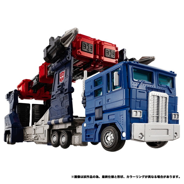 NL-08 デルタマグナス プライマルヴァンガードセット トランスフォーマー