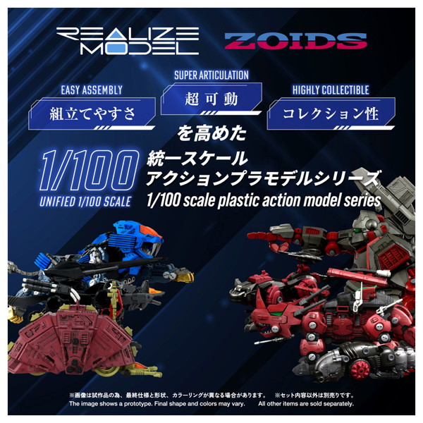 RMZ-026 グスタフ ムンベイ仕様
