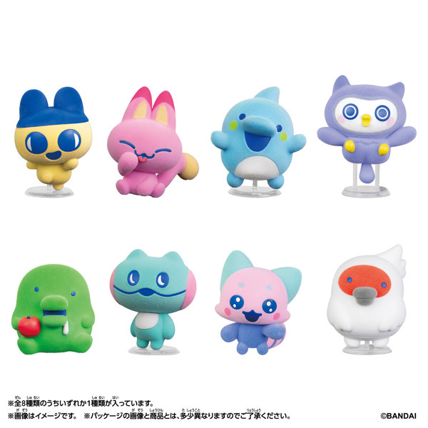 ふとっちょさまご依頼品 DMM.com [【BOX販売】Tamagotchi Flocked Figure] ホビー・おもちゃ通販