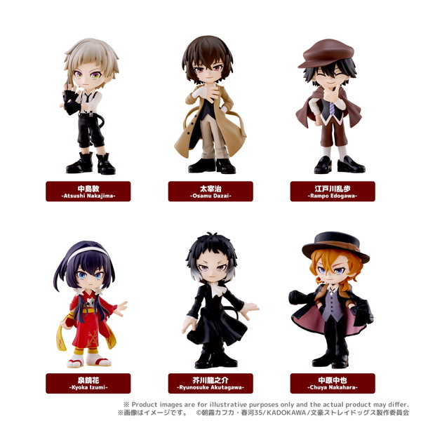 PalVerse 文豪ストレイドッグス （全6種） 1BOX:6個入