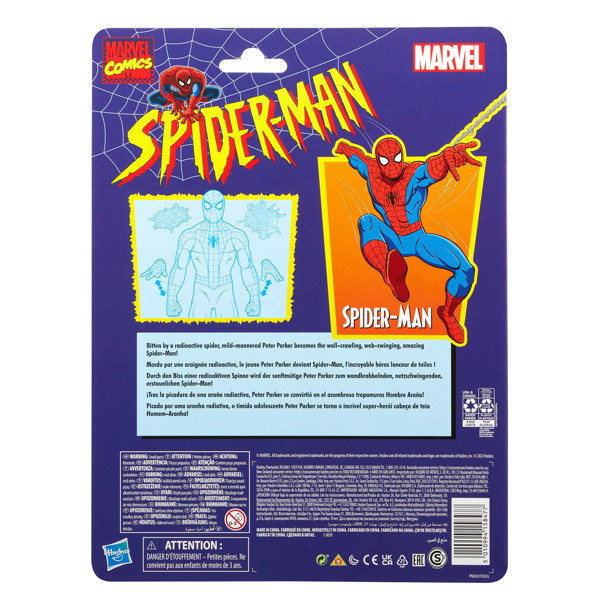 マーベル レジェンド シリーズ スパイダーマン