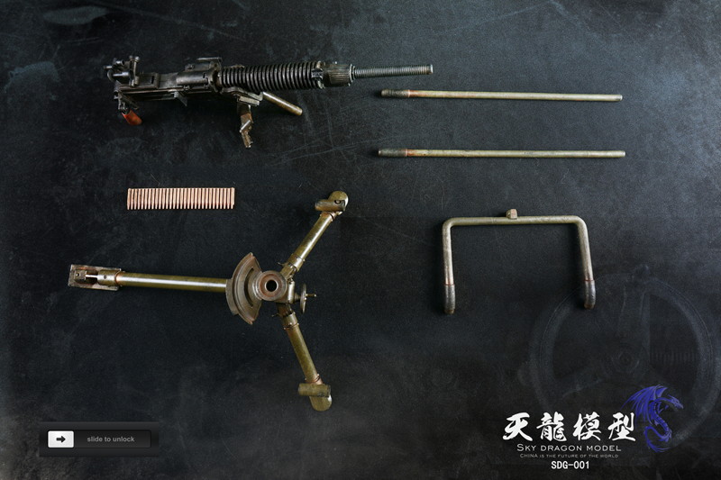 スカイドラゴンモデル メタル製 九二式重機関銃