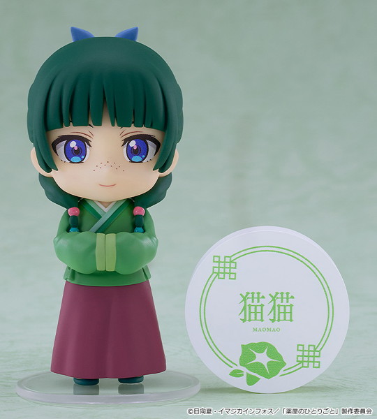 ねんどろいどさぷらいず 薬屋のひとりごと 猫猫＆壬氏コレクション （全6種） 1BOX:6個入