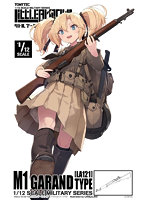 ［LA121］M1ガーランドタイプ