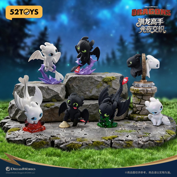 52TOYS BLINDBOX ヒックとドラゴン 光と夜の交錯（1BOX=6個入）