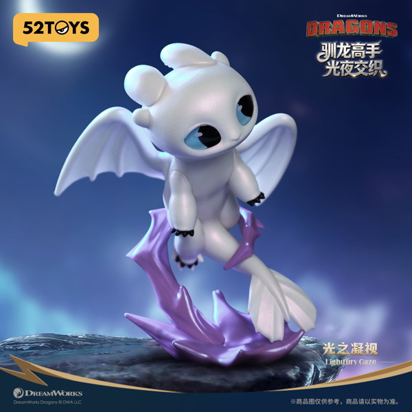 52TOYS BLINDBOX ヒックとドラゴン 光と夜の交錯（1BOX=6個入）