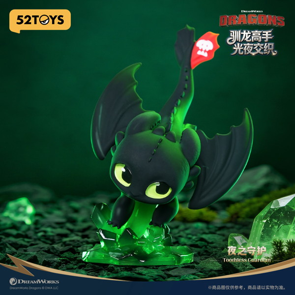 52TOYS BLINDBOX ヒックとドラゴン 光と夜の交錯（1BOX=6個入）