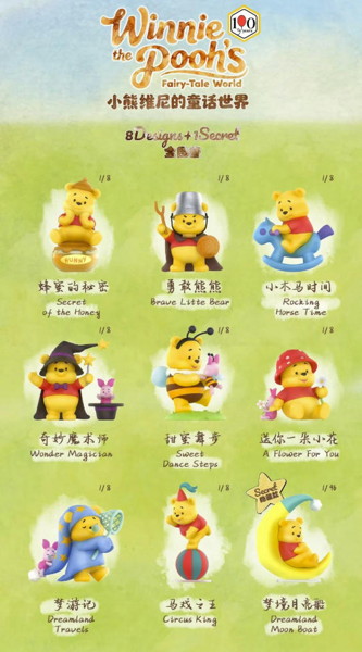 52TOYS BLINDBOX プーさんのフェアリーテイルワールド（1BOX=8個入）
