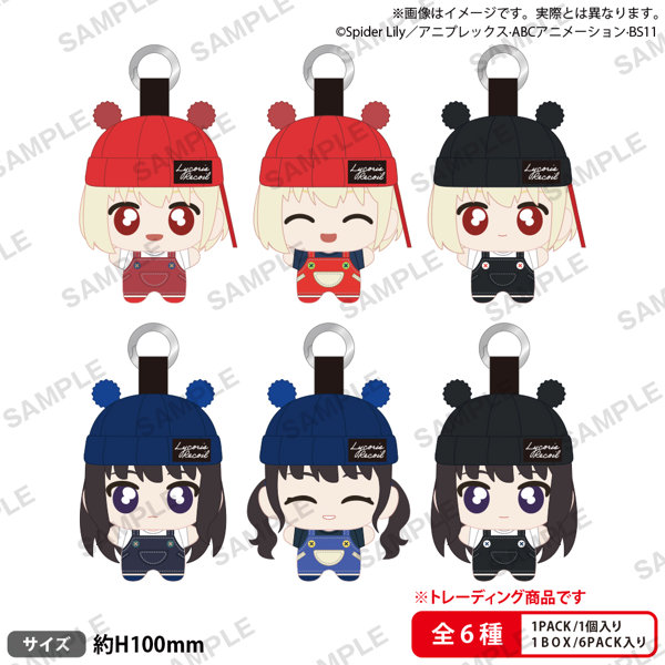 【BOX販売】てくとも TVアニメ『リコリス・リコイル』（全6種） 1BOX:6個入