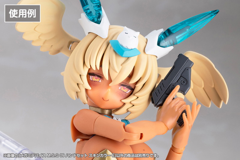 メガミデバイス M.S.G 09 ハンドセット スキンカラーE