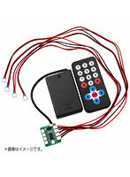 マルチコントロール LEDユニット(9ポート対応)