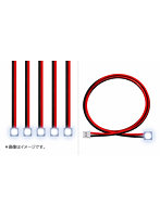 マルチコントロール LEDユニット用 LEDライトケーブル 5本セット 白