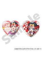 ラブライブ！スーパースター!! ハート型缶バッジセット 米女メイ