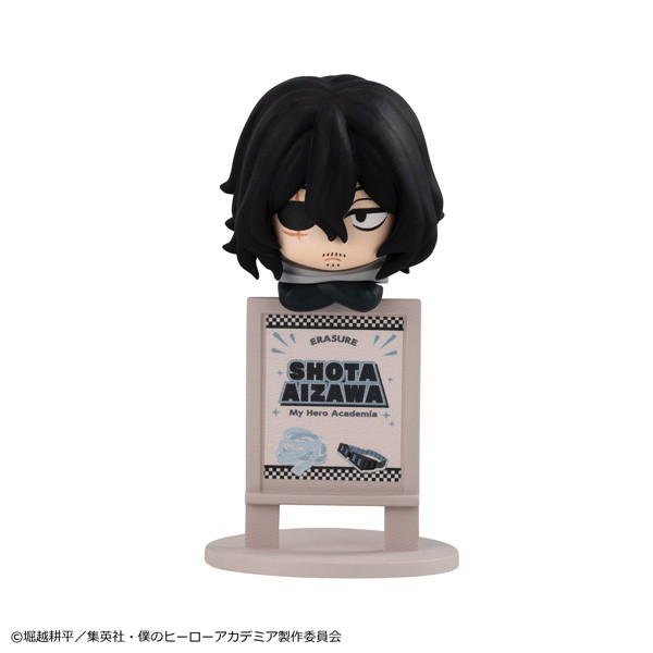 お茶友シリーズ 僕のヒーローアカデミア ひとやすみティータイム