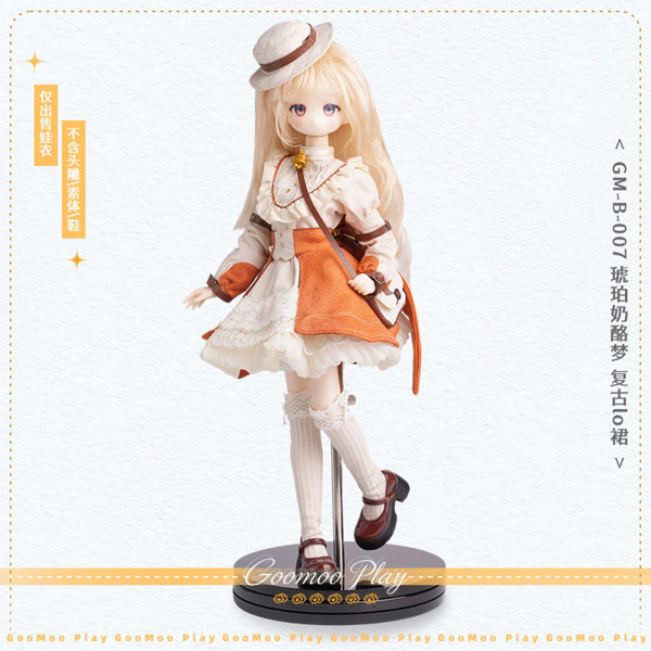 GOOMOO GM-B-007 アンバーチーズドリーム ロリータワンピース 特1/6スケールドール用着せ替え服