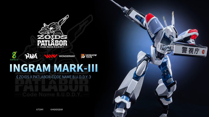 可動式ダイキャストフィギュア イングラムMARKIII ゾイド×パトレイバー- Code Name B.U.D.D.Y.-
