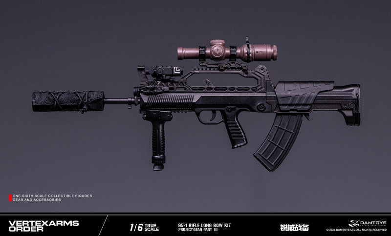 ダムトイ 1/6 VERTEXARMS ORDER Project Gear Part III VSF03-A