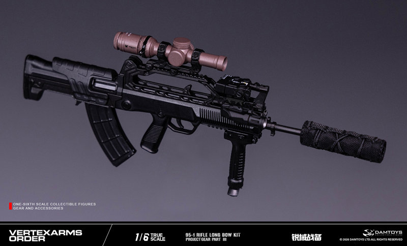 ダムトイ 1/6 VERTEXARMS ORDER Project Gear Part III VSF03-A