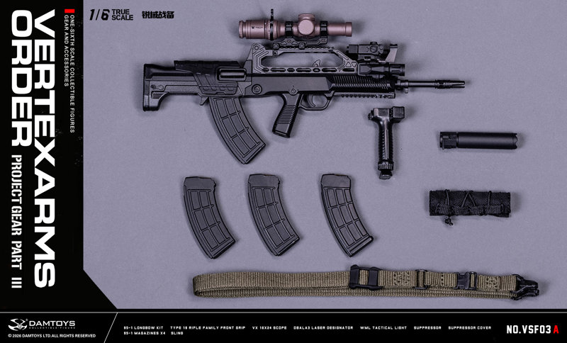 ダムトイ 1/6 VERTEXARMS ORDER Project Gear Part III VSF03-A
