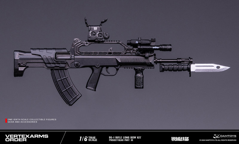 ダムトイ 1/6 VERTEXARMS ORDER Project Gear Part III VSF03-C
