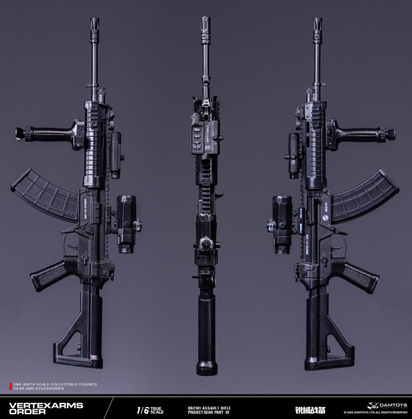 ダムトイ 1/6 VERTEXARMS ORDER Project Gear Part III VSF03-D