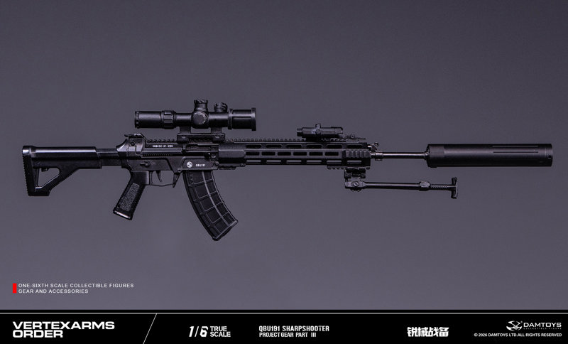 ダムトイ 1/6 VERTEXARMS ORDER Project Gear Part III VSF03-E