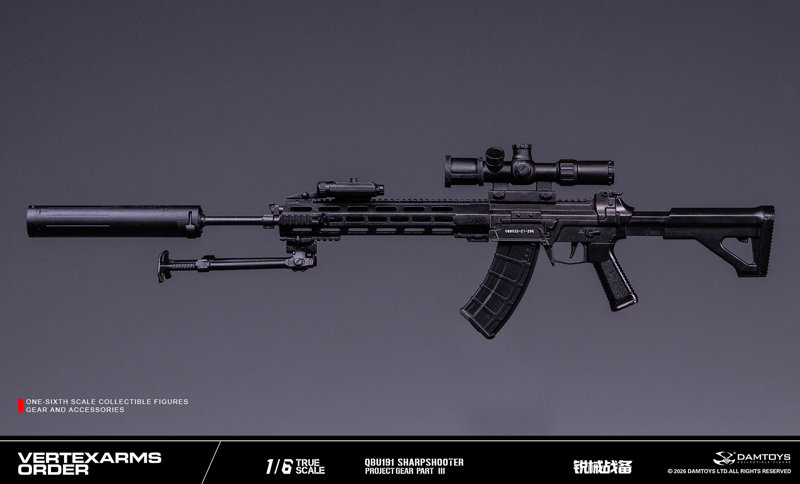 ダムトイ 1/6 VERTEXARMS ORDER Project Gear Part III VSF03-E