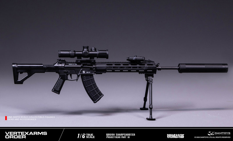ダムトイ 1/6 VERTEXARMS ORDER Project Gear Part III VSF03-E