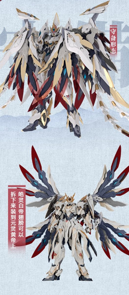 GS-TOYS×馭意堂 Emp-02 皓霊白帝・鳳凰神装 プラスチックモデルキット
