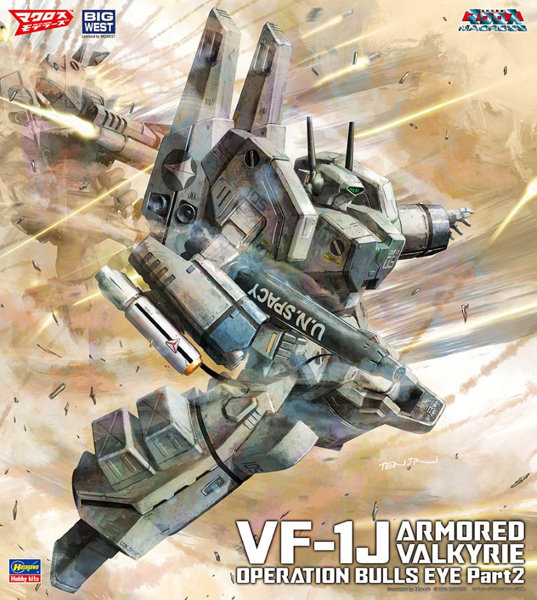 65880 1/72 VF-1J アーマード バルキリー ‘ブルズアイ作戦 Part2’