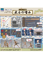 【再販】プリプラ フィギュアの武器 武士の嗜み