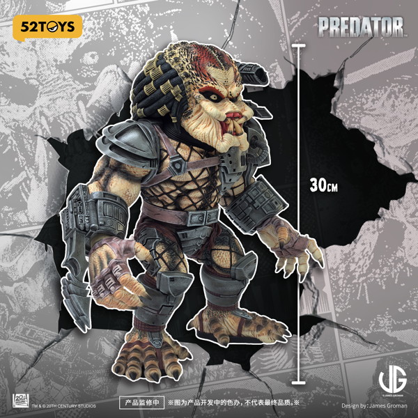52TOYS ソフビフィギュア プレデター James Groman Ver.