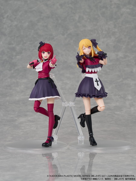 KADOKAWA PLASTIC MODEL SERIES 【推しの子】 ルビー