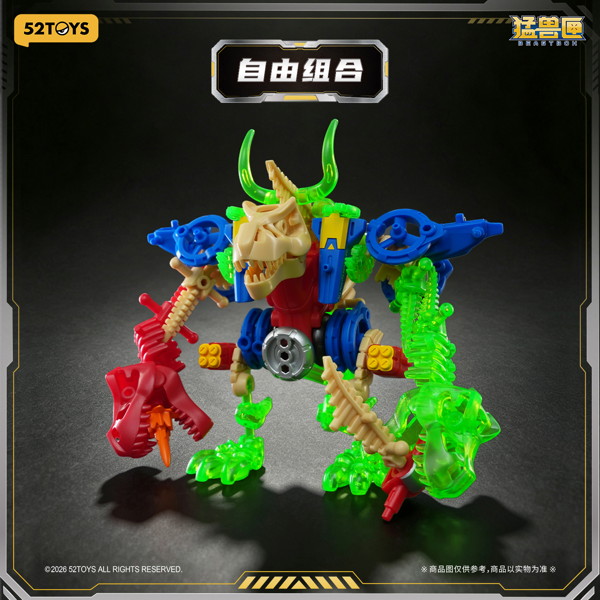 52TOYS BLINDBOX BEASTBOX プライマル・ロア（1BOX=6個入）