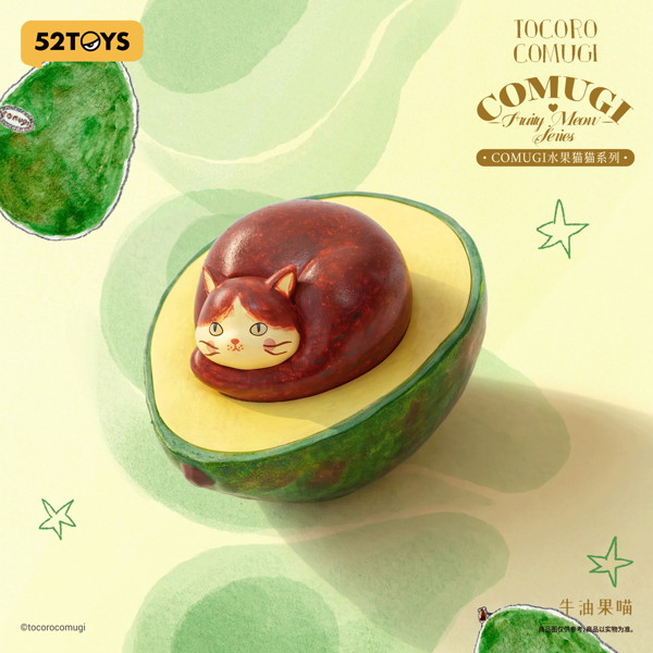 52TOYS BLINDBOX COMUGI フルーツキャット（1BOX=6個入）