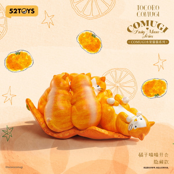 52TOYS BLINDBOX COMUGI フルーツキャット（1BOX=6個入）