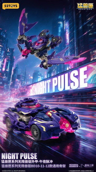 52TOYS BEASTBOX BEASTDRIVE ARMOR BD-12 NIGHT PULSE（ナイトパルス）
