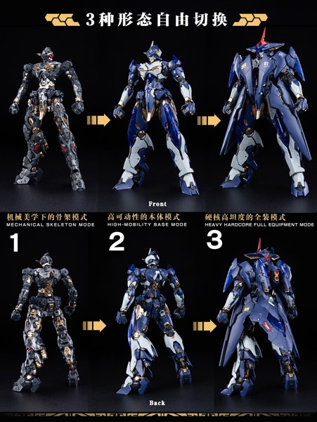 XIAOT 龍紋?局 令曜（れいよう） 1/100スケールプラスチックモデルキット