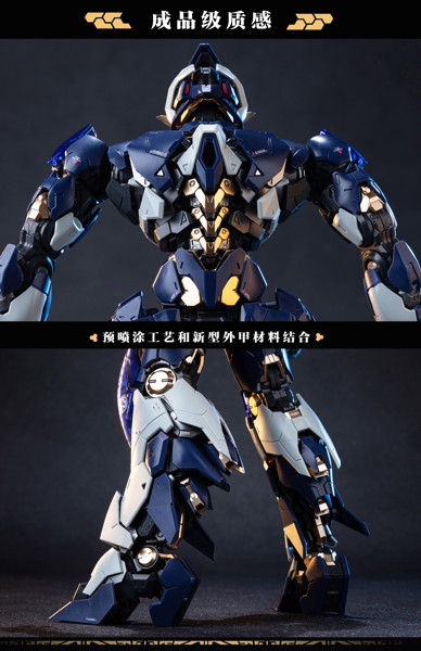 XIAOT 龍紋?局 令曜（れいよう） 1/100スケールプラスチックモデルキット
