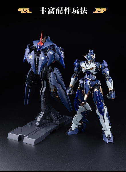 XIAOT 龍紋?局 令曜（れいよう） 1/100スケールプラスチックモデルキット