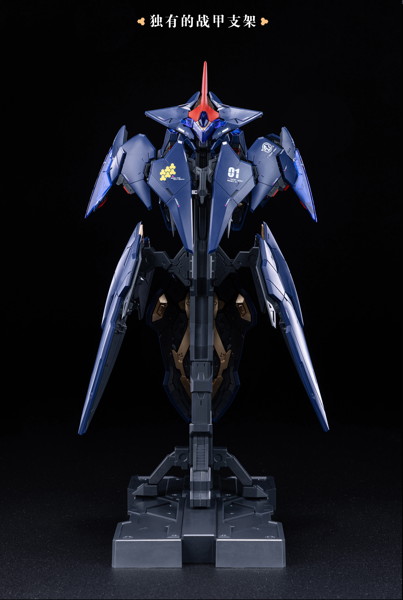 XIAOT 龍紋?局 令曜（れいよう） 1/100スケールプラスチックモデルキット