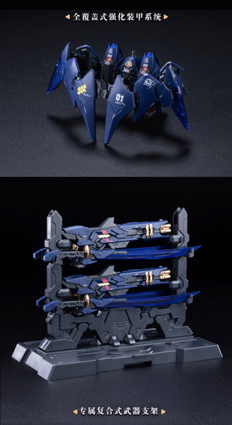 XIAOT 龍紋?局 令曜（れいよう） 1/100スケールプラスチックモデルキット