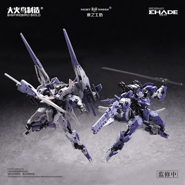 BIGFIREBIRD BUILD Wegbereiter von morgen（ヴェークベライター・フォン・モルゲン） メドゥーサMK2＆伏翼 1/60スケールプラスチックモデルキット