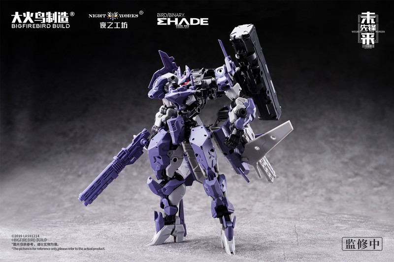 BIGFIREBIRD BUILD Wegbereiter von morgen（ヴェークベライター・フォン・モルゲン） メドゥーサMK2＆伏翼 1/60スケールプラスチックモデルキット