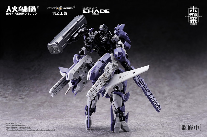 BIGFIREBIRD BUILD Wegbereiter von morgen（ヴェークベライター・フォン・モルゲン） メドゥーサMK2＆伏翼 1/60スケールプラスチックモデルキット