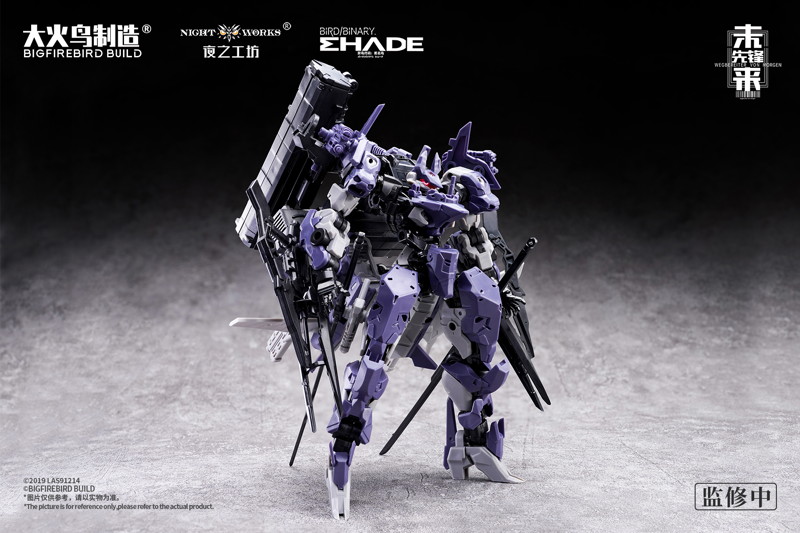 BIGFIREBIRD BUILD Wegbereiter von morgen（ヴェークベライター・フォン・モルゲン） メドゥーサMK2＆伏翼 1/60スケールプラスチックモデルキット