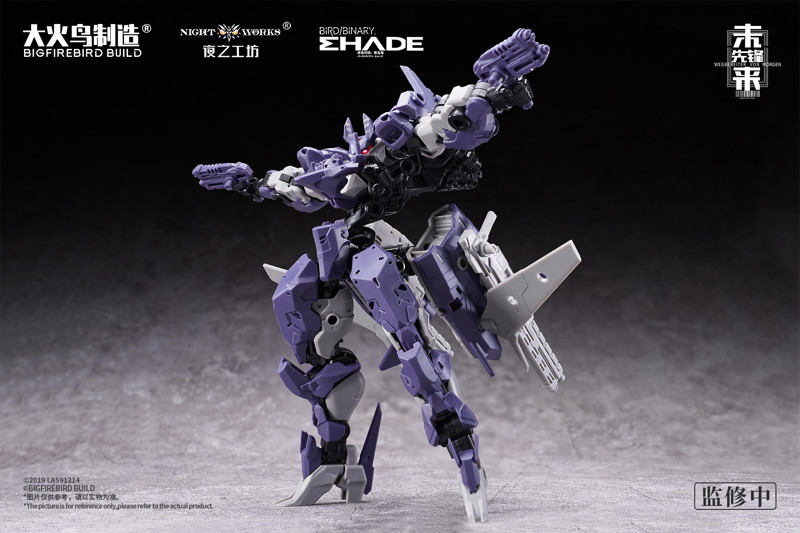 BIGFIREBIRD BUILD Wegbereiter von morgen（ヴェークベライター・フォン・モルゲン） メドゥーサMK2＆伏翼 1/60スケールプラスチックモデルキット