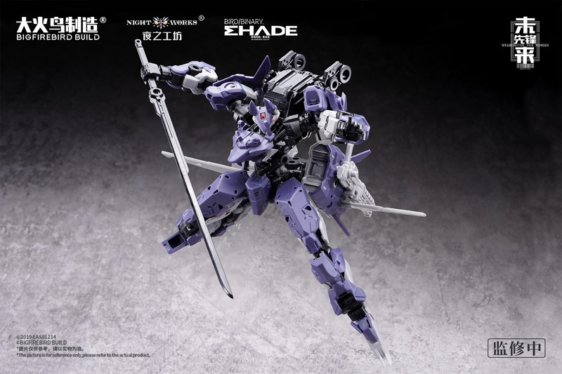 BIGFIREBIRD BUILD Wegbereiter von morgen（ヴェークベライター・フォン・モルゲン） メドゥーサMK2＆伏翼 1/60スケールプラスチックモデルキット