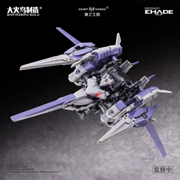 BIGFIREBIRD BUILD Wegbereiter von morgen（ヴェークベライター・フォン・モルゲン） メドゥーサMK2＆伏翼 1/60スケールプラスチックモデルキット